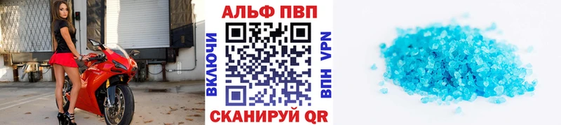 наркотики  маркетплейс наркотические препараты  Alfa_PVP Crystall  Лахденпохья 