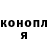 КЕТАМИН VHQ Dois Koh