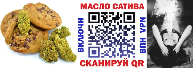 Еда ТГК конопля Лахденпохья