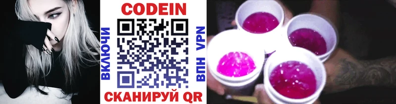 гидра ссылки  Лахденпохья  Codein Purple Drank 