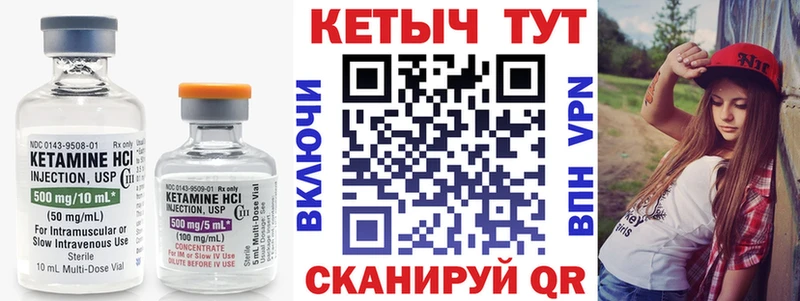 КЕТАМИН ketamine  Лахденпохья 