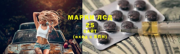 экстази Алзамай