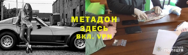 героин Арсеньев