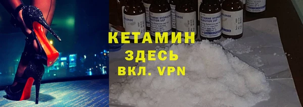 гидра Болхов
