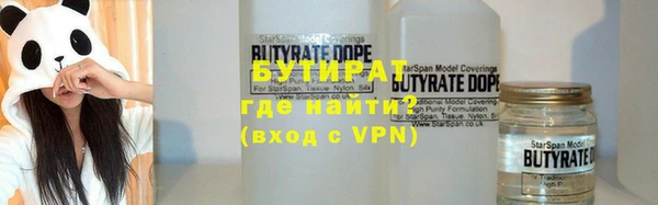 молекула духа Аркадак