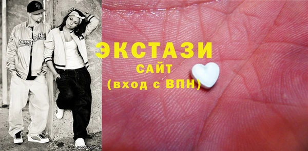 PSILOCYBIN Осинники