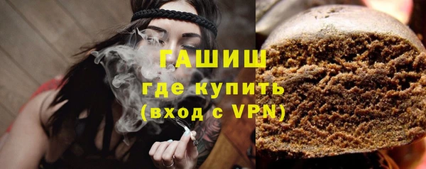 стаф Армянск