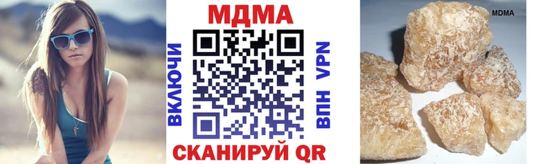 купить  сайты  Лахденпохья  MDMA crystal 