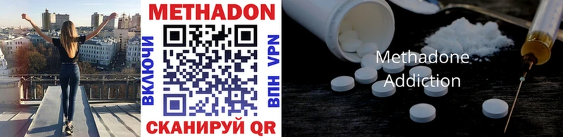 МЕТАДОН methadone  где можно купить   Лахденпохья 