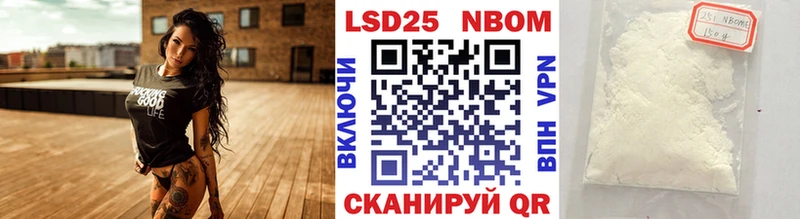 Наркотические марки 1,8мг  магазин    Лахденпохья 